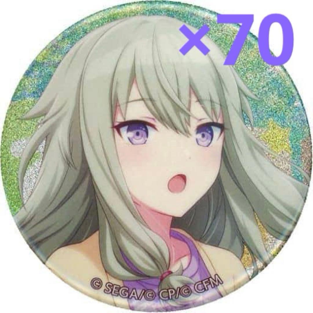 グリ缶 草薙寧々 80個セット 3B