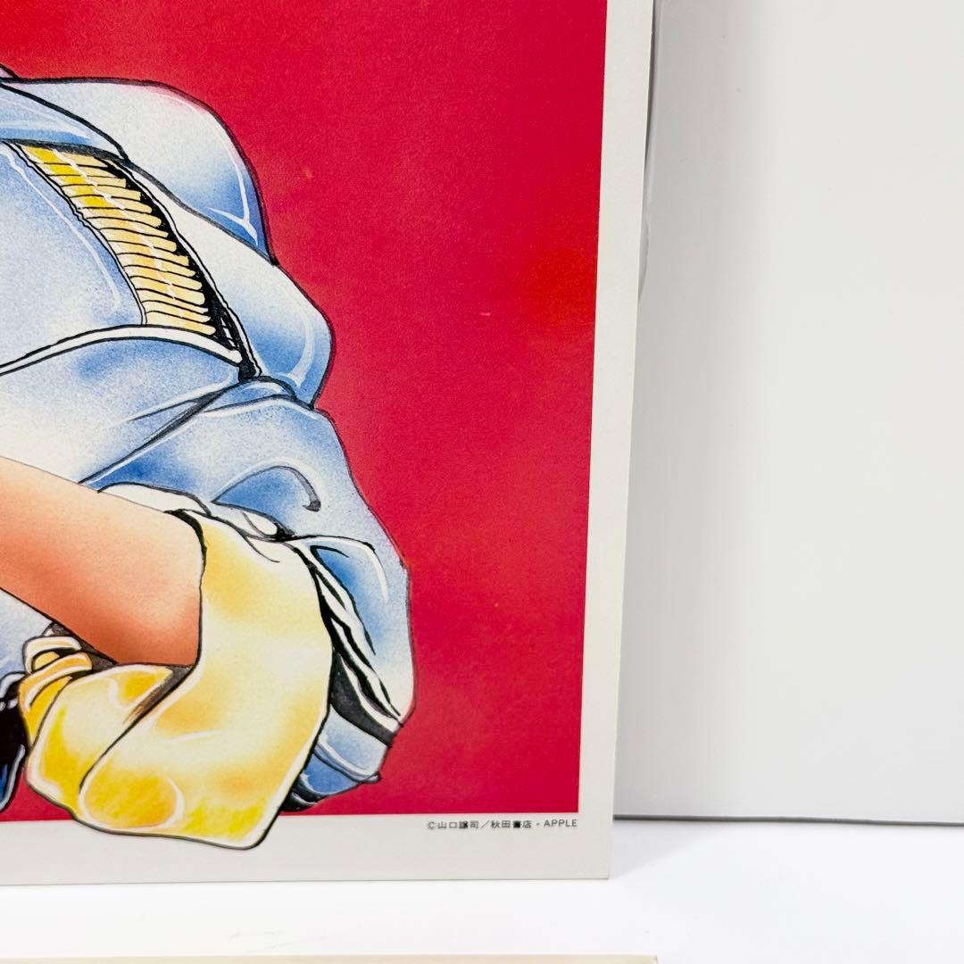 その気にさせてよmyマイ舞 上下巻 2枚セット LD