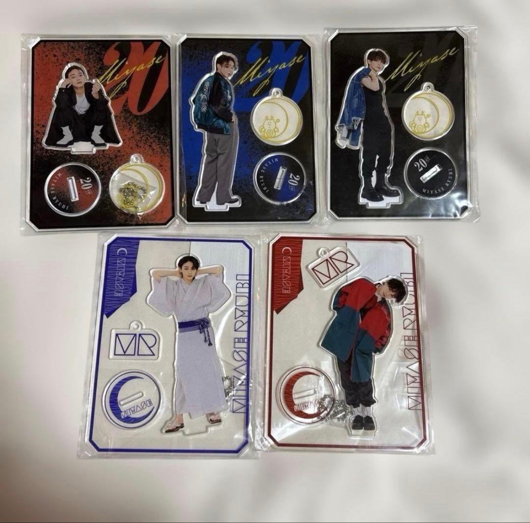 宮世琉弥 アクリルスタンド 5点セット - メルカリ