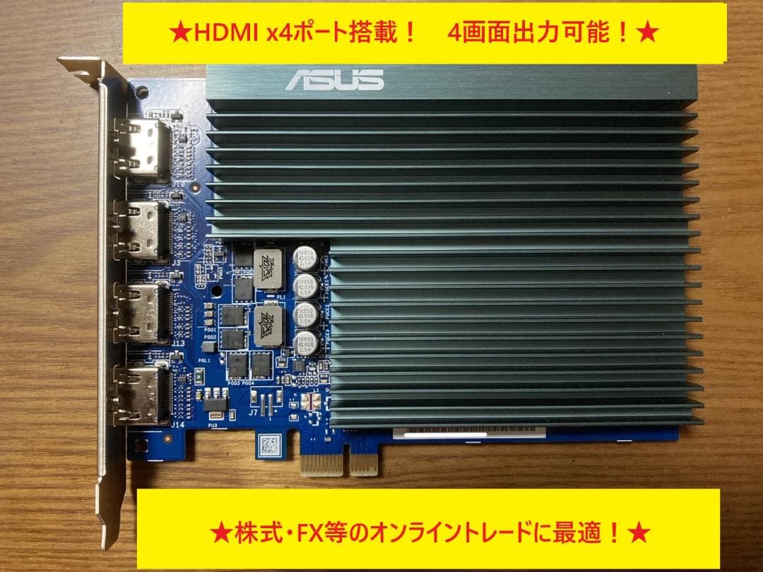 【4台モニタ出力】ASUS グラフィックボード GT730-4H-SL-2GD5 ASUS GT730-4H-SL-2GD5 | パソコン工房【公式通販】