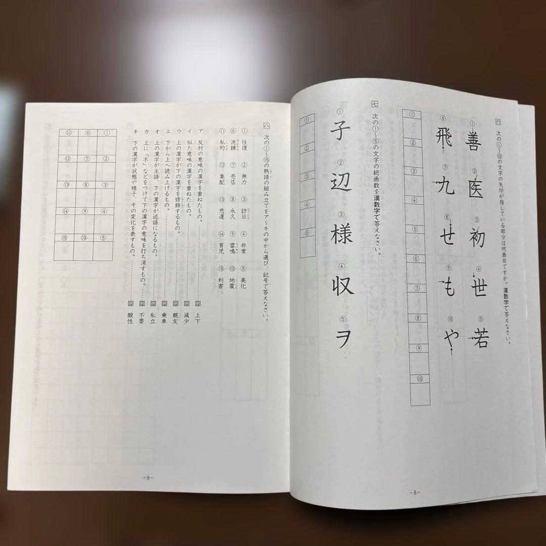 デイリーサピックス 62A-01〜38 書き込みあり - メルカリ