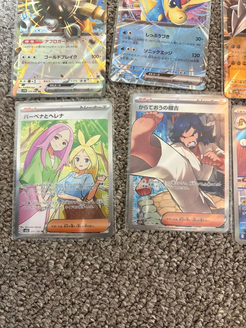 フリマ最安値将来高騰カード最終値下げ済みおまけ付きイーブイgx SA