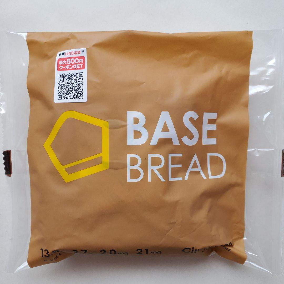 ベースブレッド 6袋 BASE BREAD - メルカリ