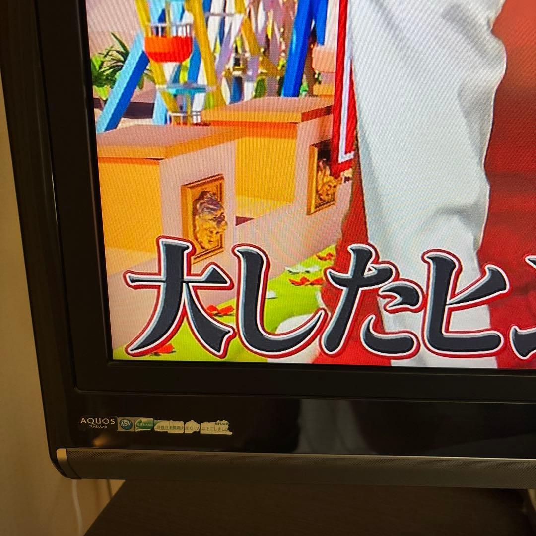 シャープAQUOS亀山モデルLC37DS5 2008 年製 - メルカリ