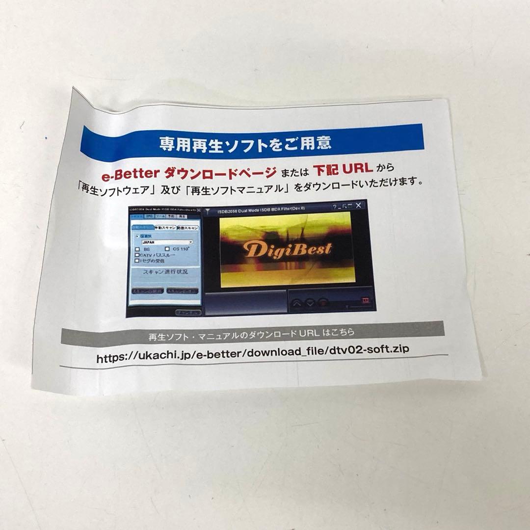 g682-31 DTV03A-1T1S-U 地デジ BS CS TVチューナー - メルカリ