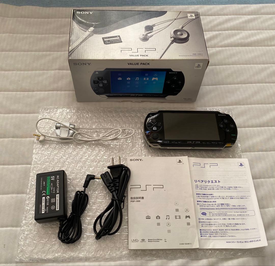 動作確認済】PSP-1000 ブラック 本体 バリューパック 箱付き - メルカリ