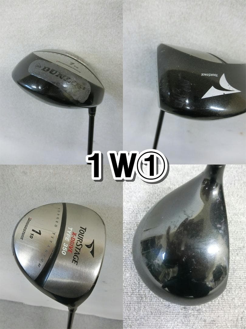 b700 初心者歓迎 ブリヂストン 等メンズゴルフ11本セット※Dr2本