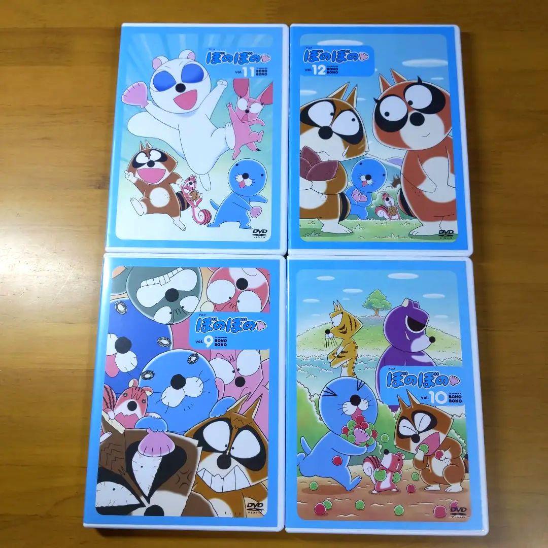ぼのぼの DVD 1巻ー13巻 13本セット 【新品ケース交換済み】 - メルカリ