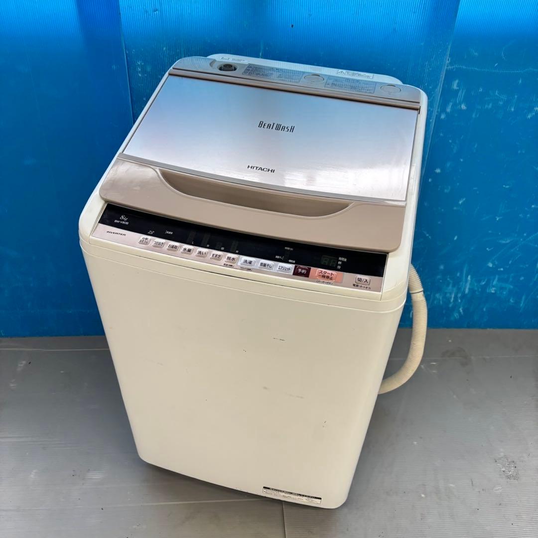 486日立ビートウォッシュ洗濯機 8キロ 小型 一人暮らし 家庭用
