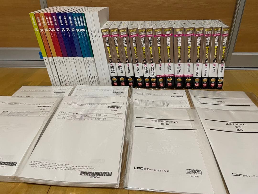 値下げ可⭐︎LEC 公務員試験 Kmaster 過去問解きまくり2023-2024 値下げ可⭐︎LEC 公務員試験 Kmaster 過去問解きまくり2023-2024