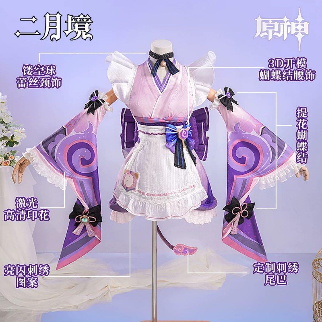 ウェッグ、道具付き】原神 夢見月瑞希 コスプレ Lサイズ 靴24.5cm