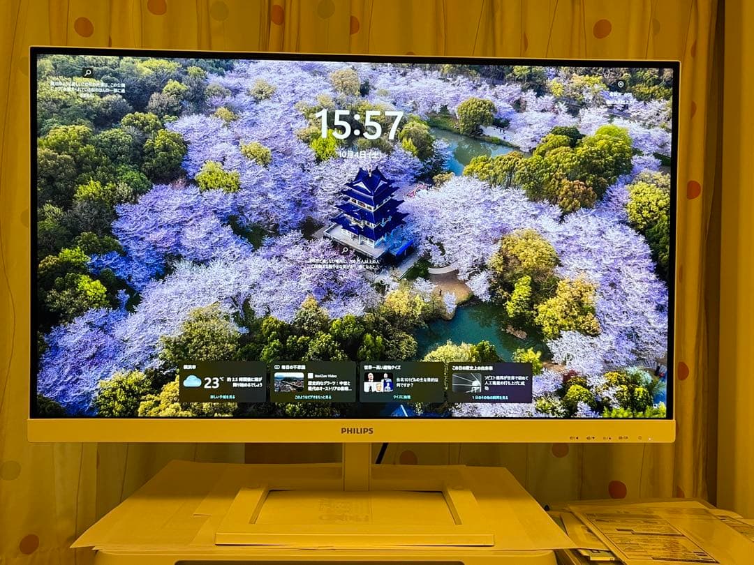 Philips 279E1EW/11 液晶ディスプレイモニター Monitor USB-C 搭載液晶モニター 279E1EW/11 | Philips