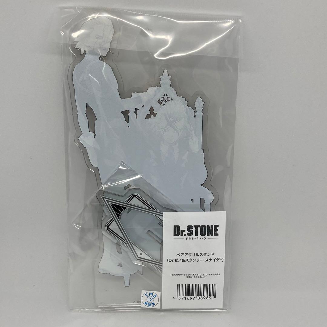 スタンリー ゼノ ペア アクリル スタンド ドクターストーン Dr Stone