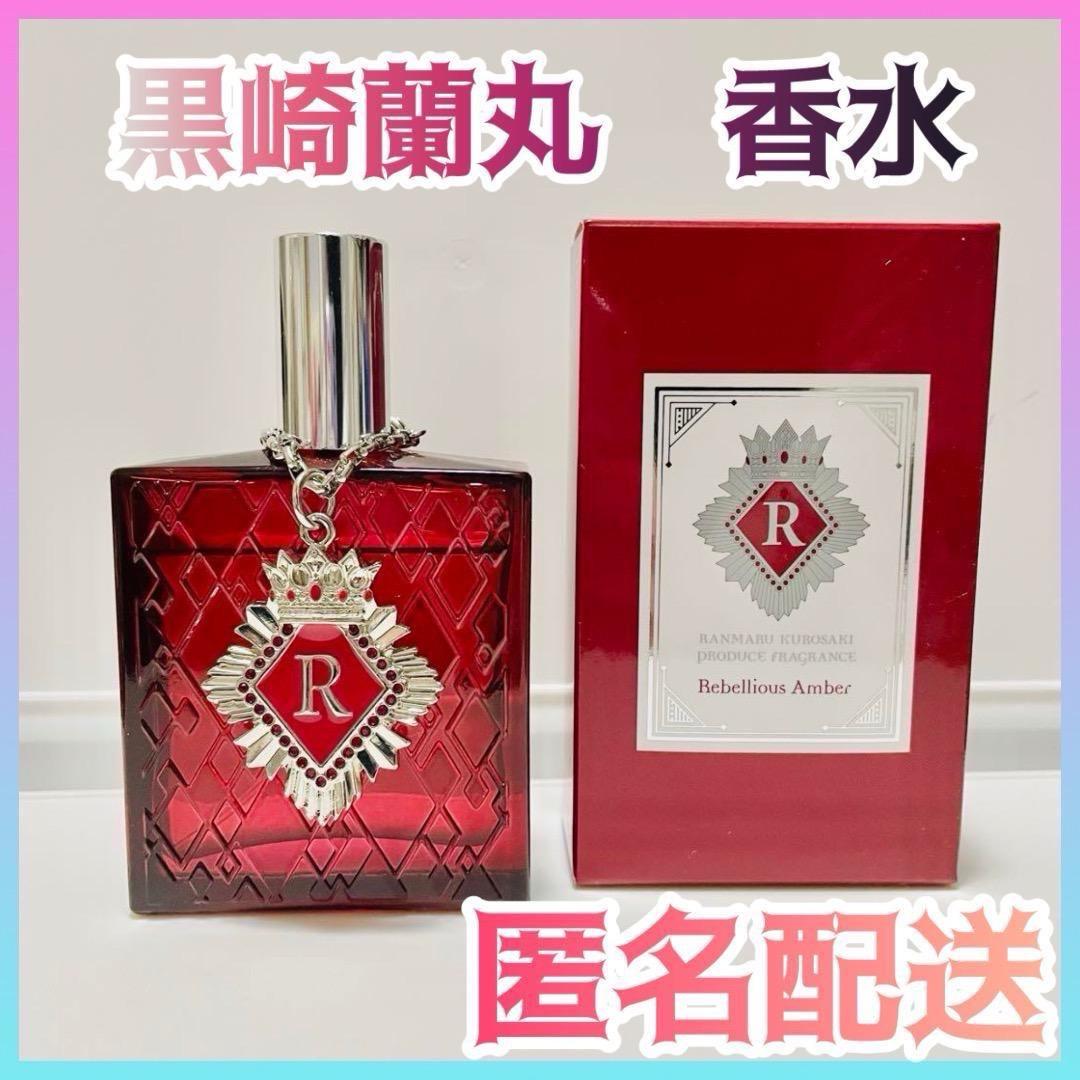 うたプリ アイドルプロデュースフレグランス 黒崎蘭丸 香水 カルナイ