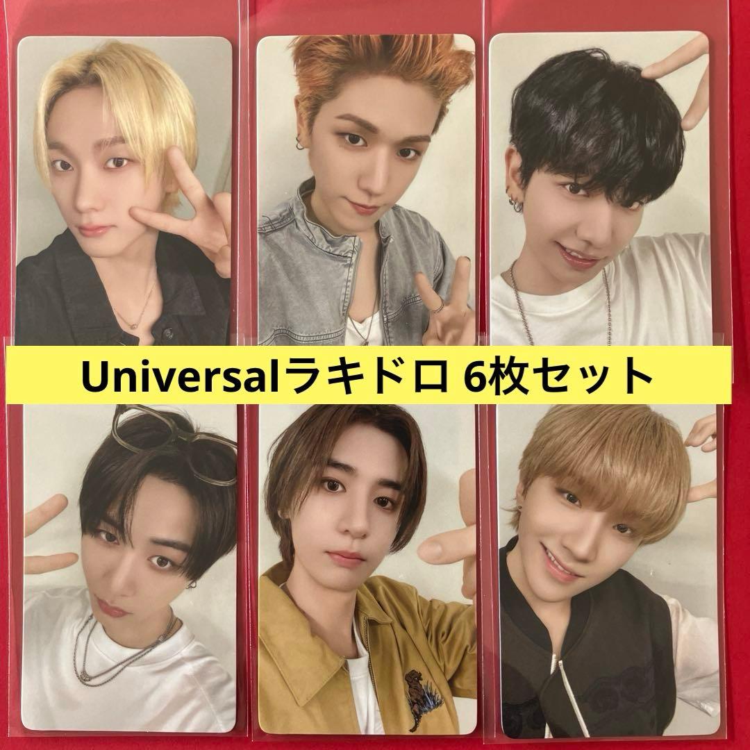 BOYNEXTDOOR】The action ユニバ ラキドロ コンプセット - メルカリ