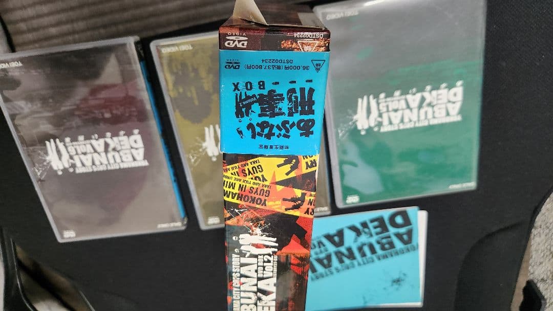 ABUNAI DEKA VOL.2 DVD BOX 4~6巻