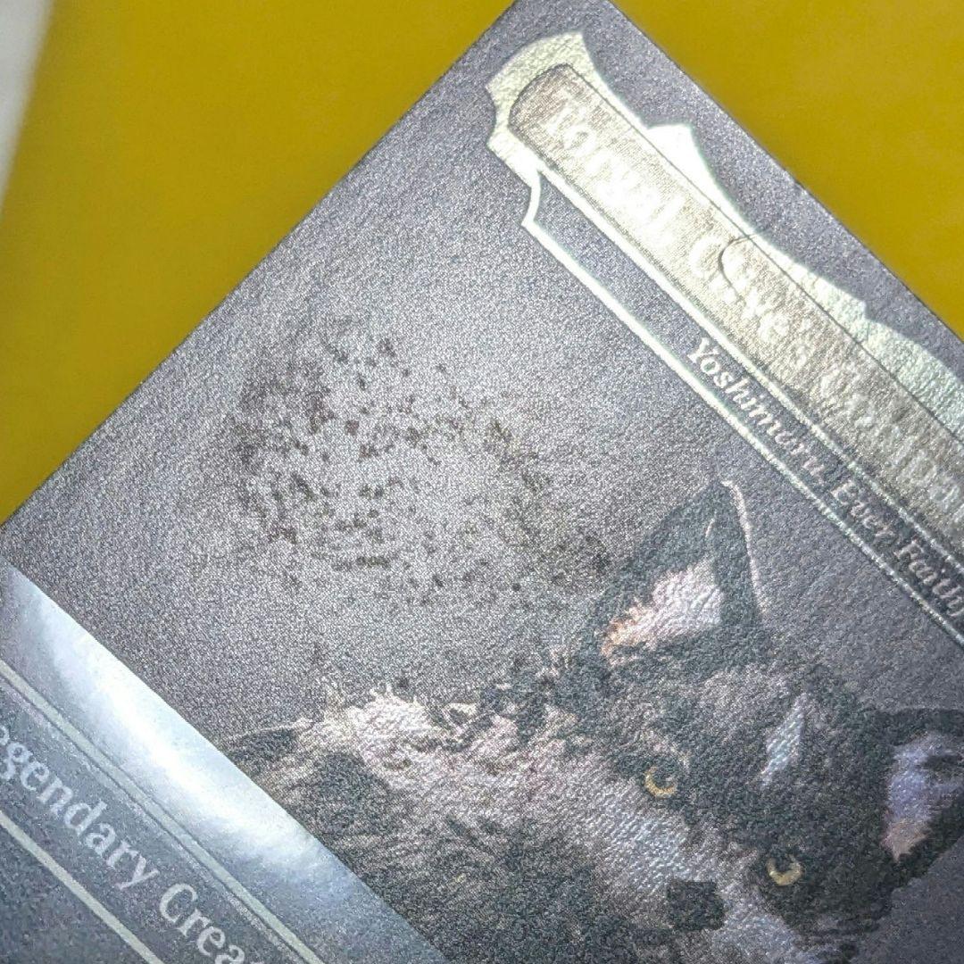 傷、白カケ有り】 MTG FF トルガル プロモ