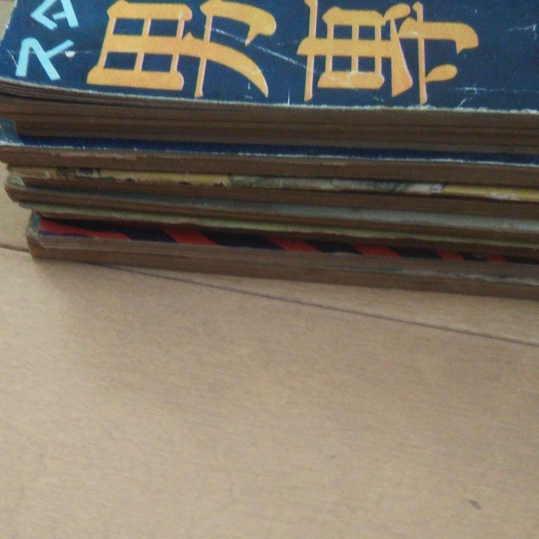 男子専科1～10号 セット販売 バラ売り不可