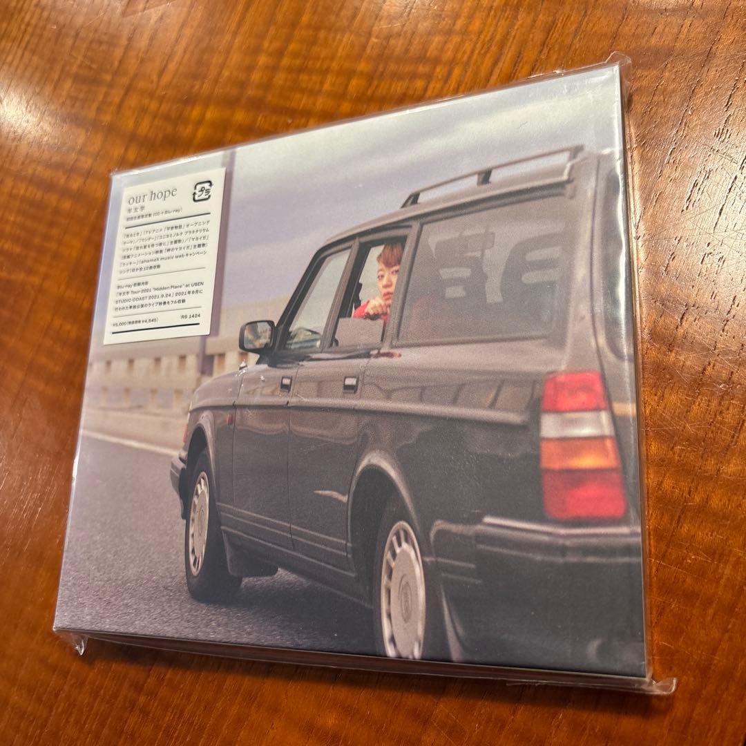 【ほぼ新品】羊文学 our hope 初回限定CD+Blu-ray KSJL000006216_SHOP_jpg.jpg