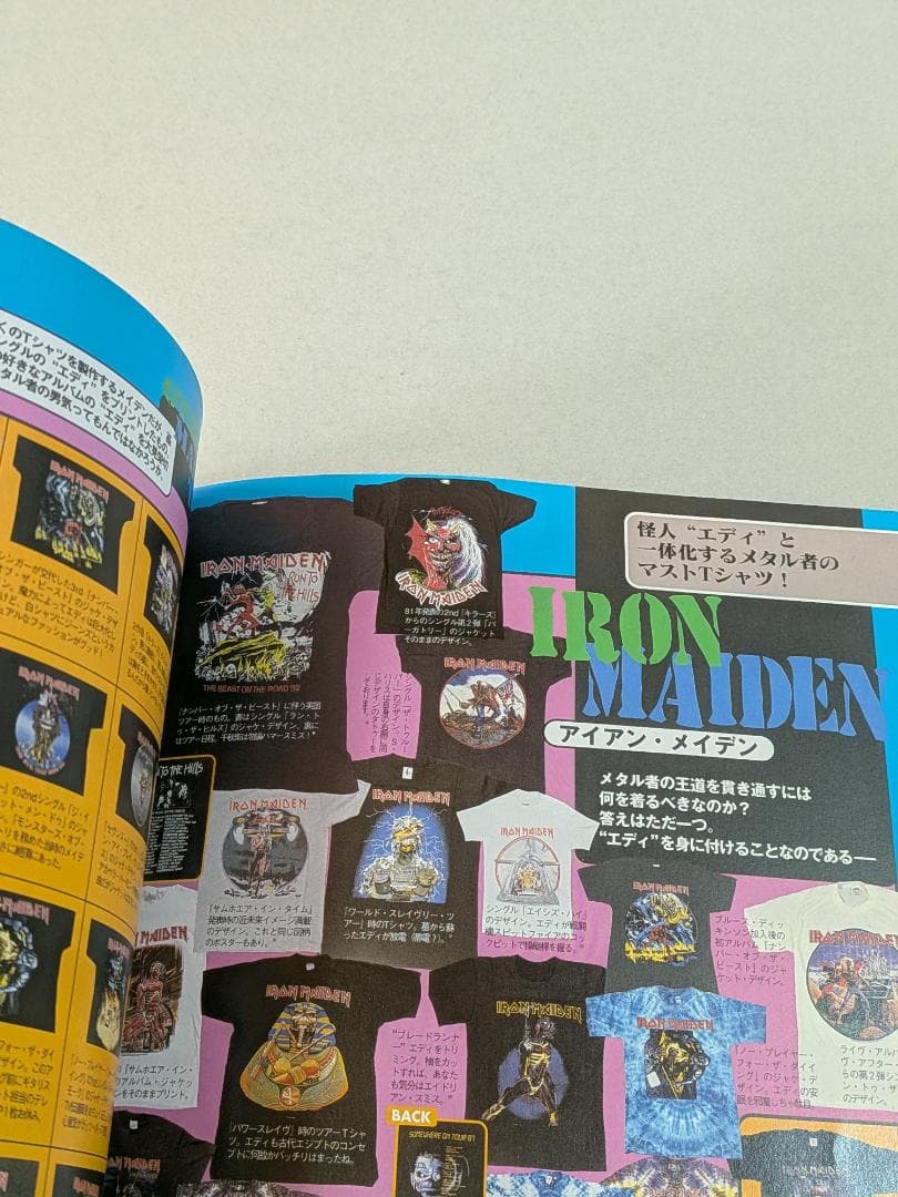 希少 貴重」 悶絶!ロックTシャツ秘宝館 古着 ヘヴィ・メタル パンク