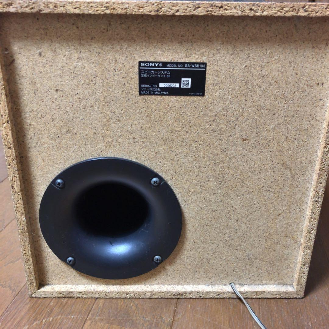 SONY 5.1ch ホームシアターシステム STR-KS380 【訳あり】