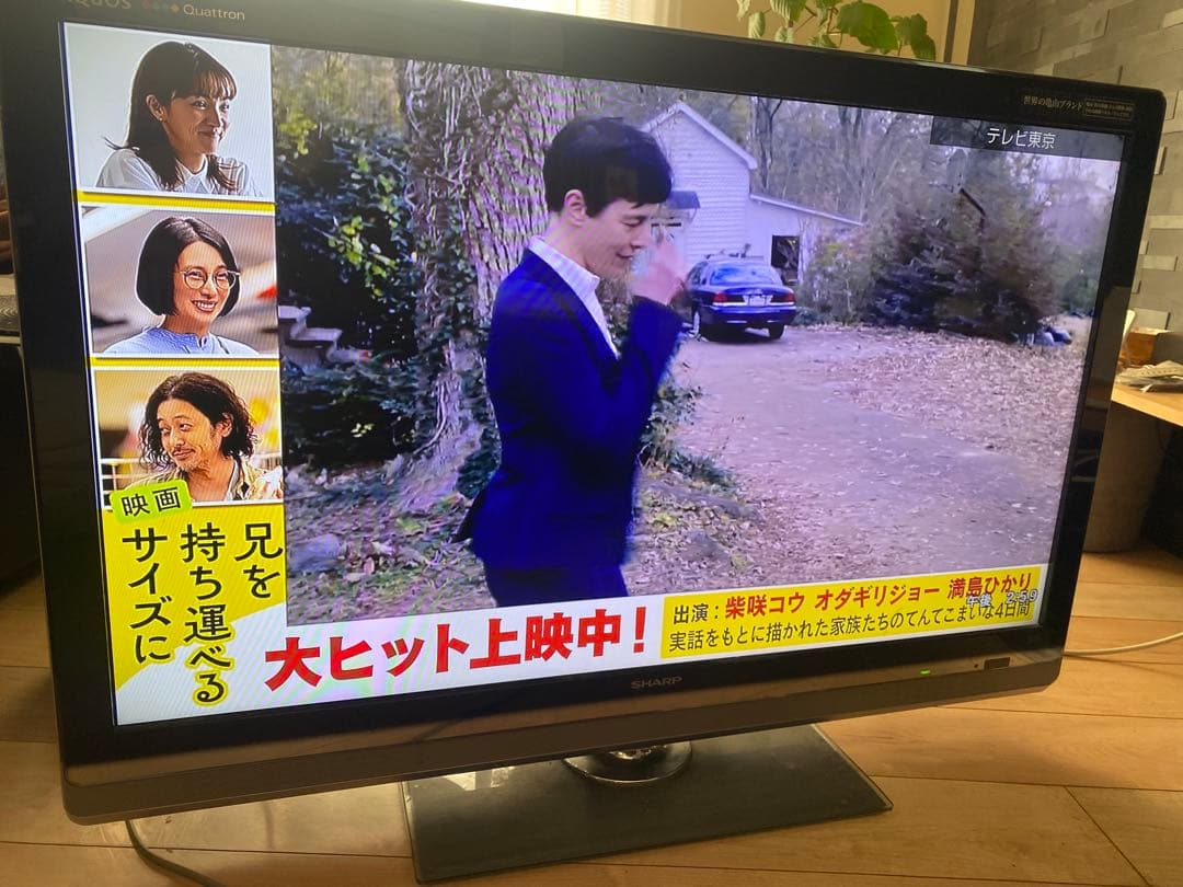 液晶テレビ SHARP AQUOS LC-40LX3