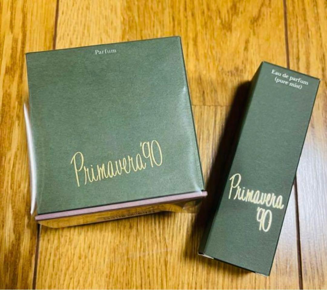 資生堂 プリマベーラ '90 パルファム シビラ Sybillaコラボ 廃盤香水