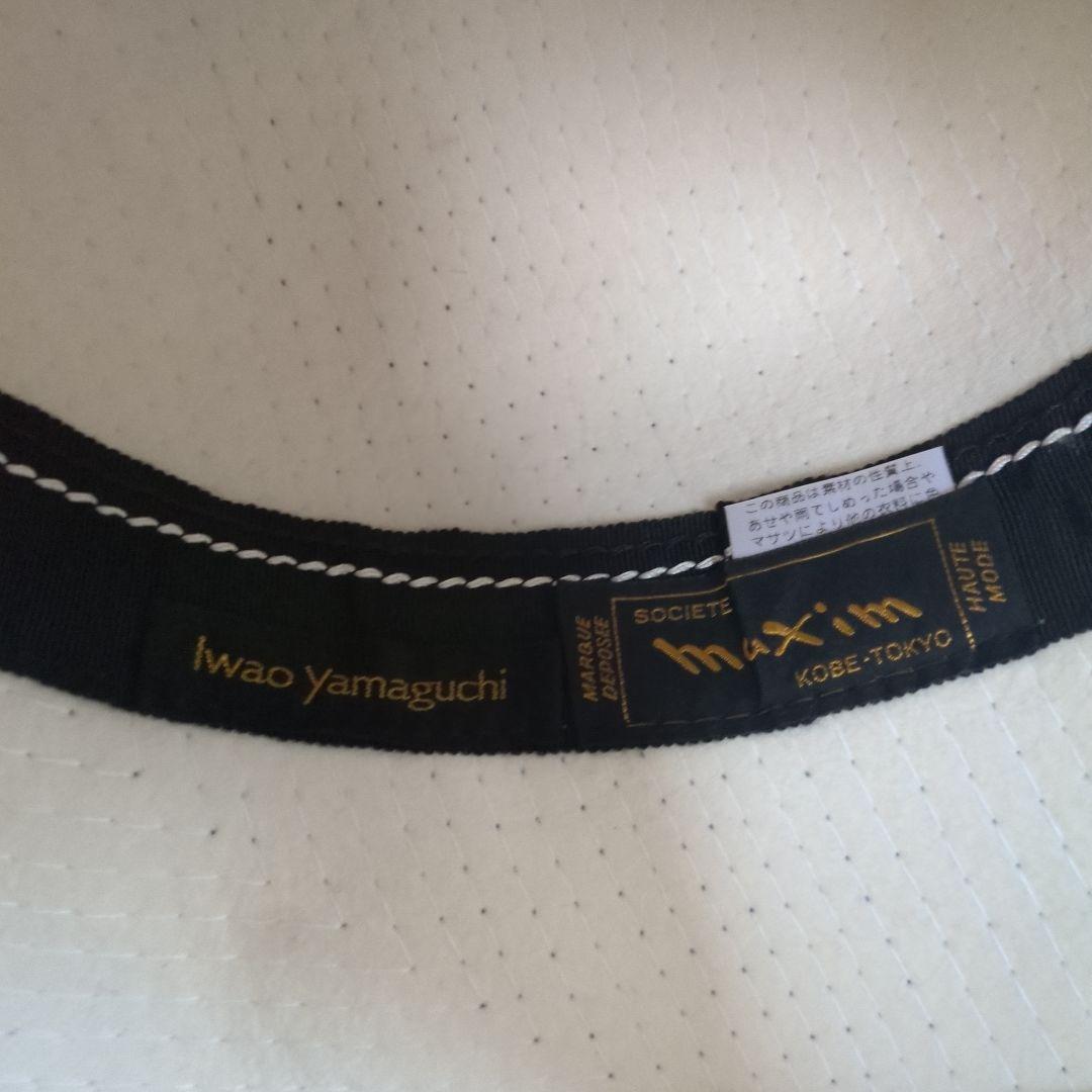 pitose46　maxim ハット Iwao Yamaguchi