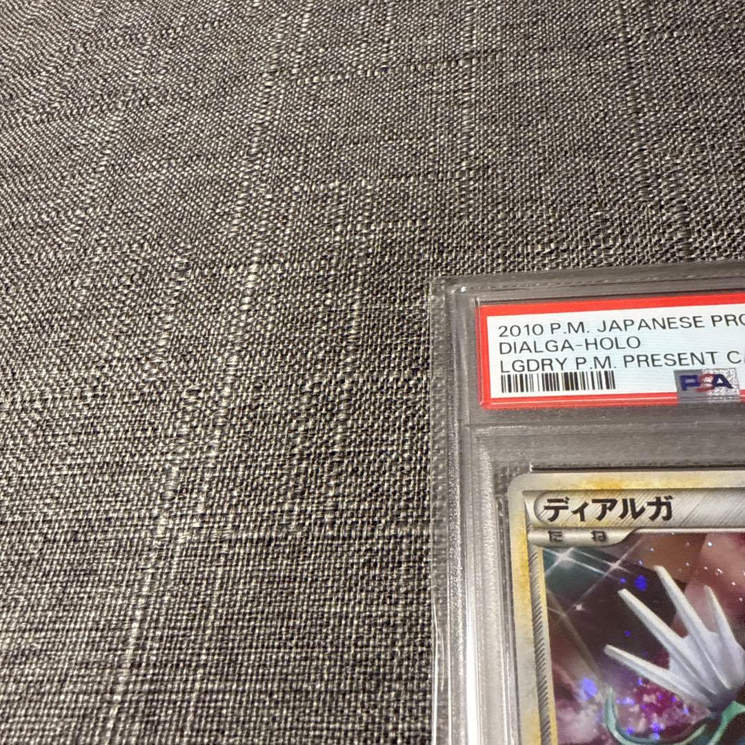 ディアルガ パルキア 色違い PSA10 5000枚限定プロモ - メルカリ