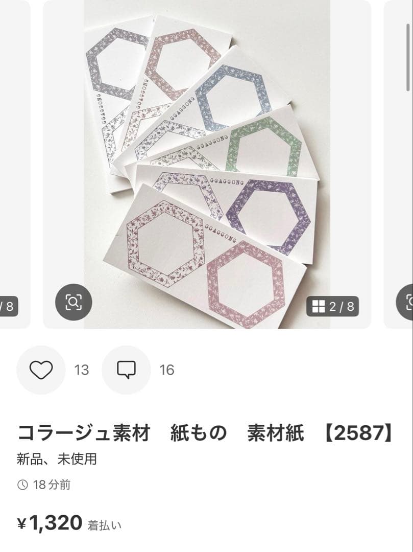 ◆増田まなみ◆