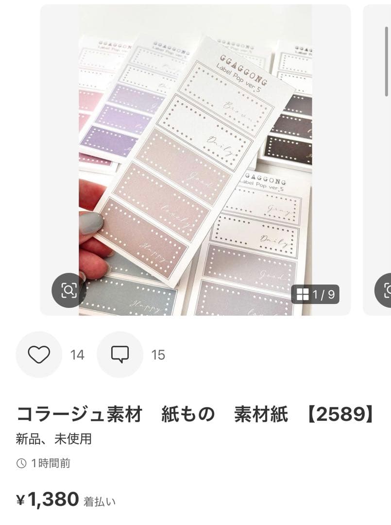 ◆増田まなみ◆