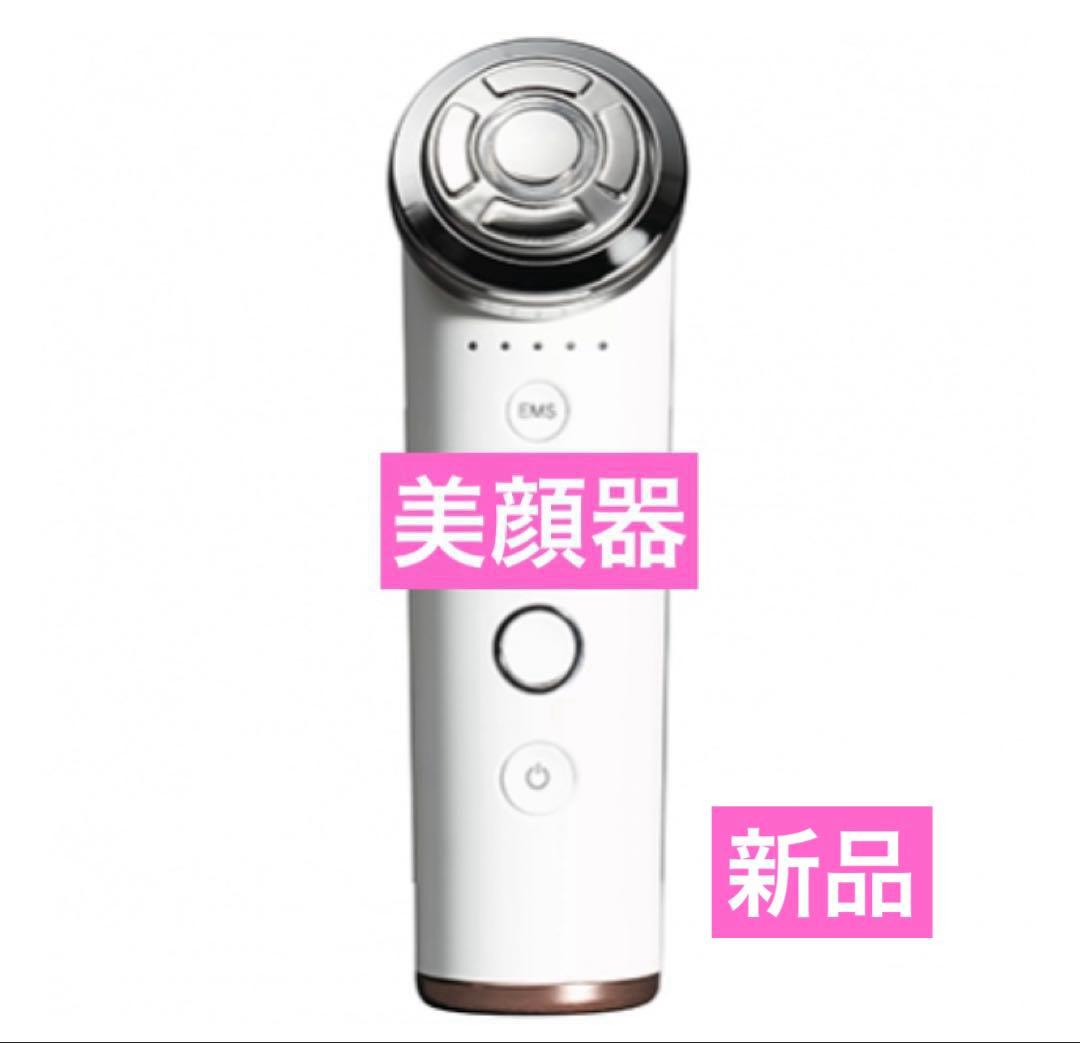 【高機能✨エックスビューティープロ328】X-one 美顔器 超音波 EMS 楽天市場】エックスワン X-one エックスビューティープロ 328 : イー