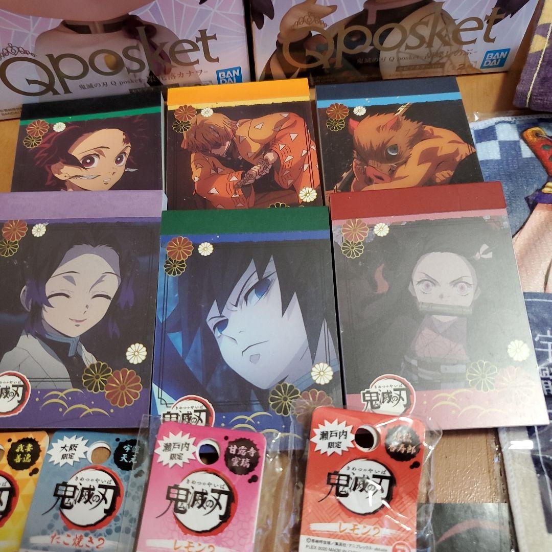 鬼滅の刃 まとめ売り 100点以上 - メルカリ