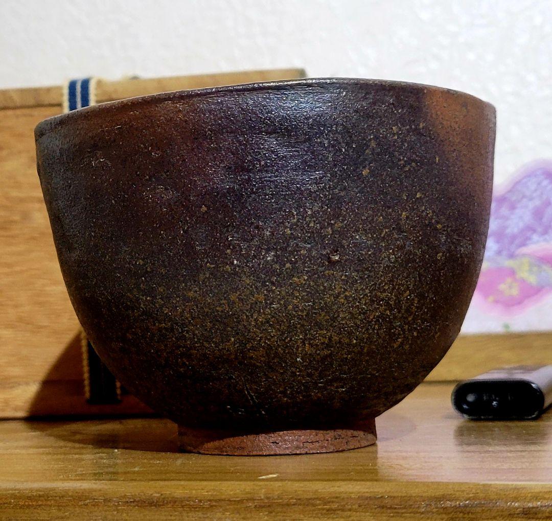 Kiki0623様専用 茶道具 時代物 備前焼 お茶碗