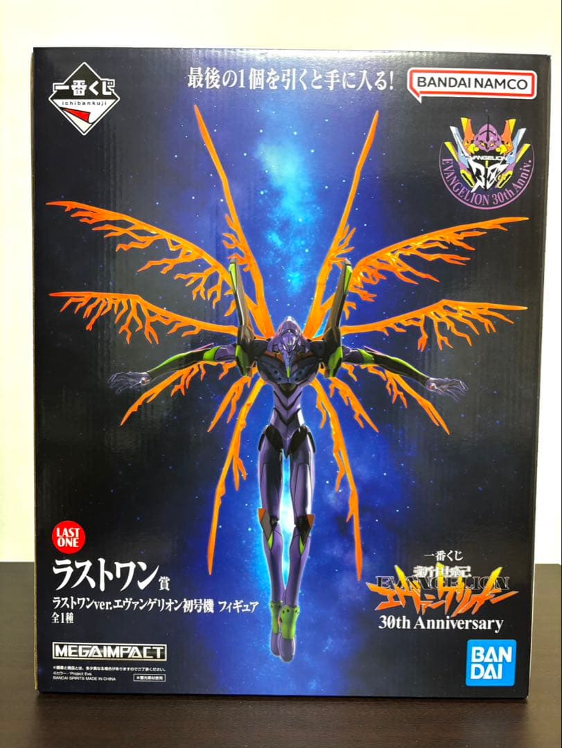 一番くじ エヴァンゲリオン 30th ラストワン賞+α - メルカリ