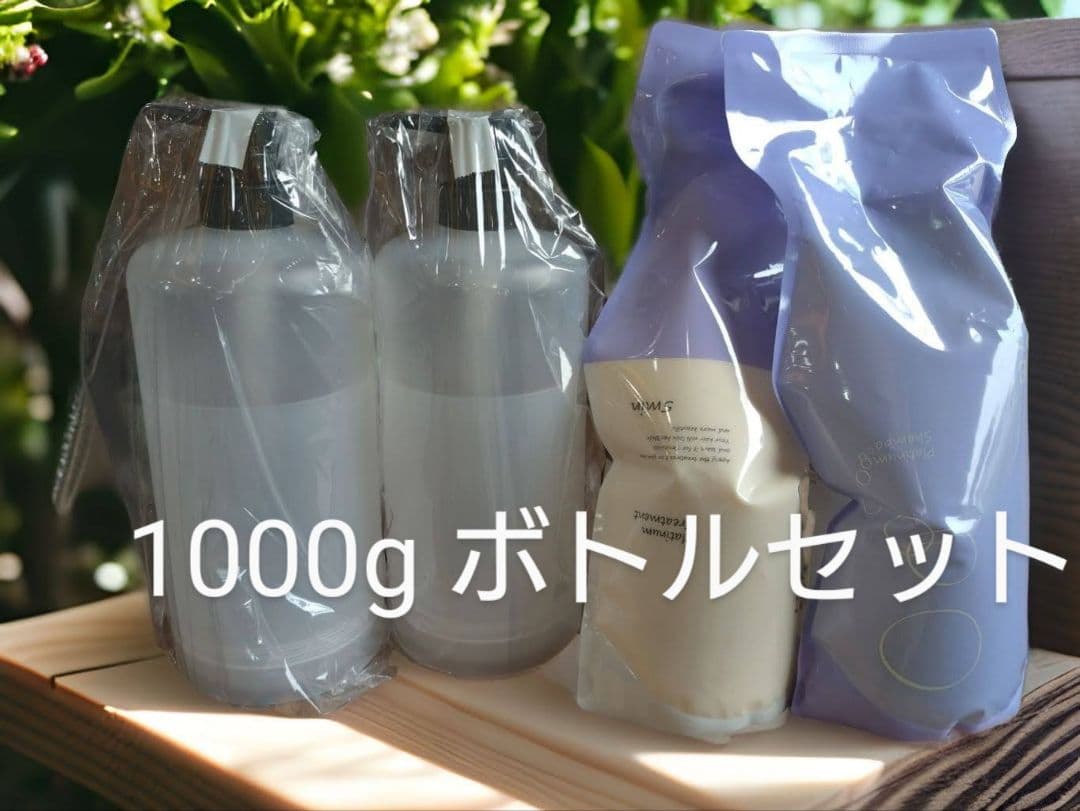 アジュバンリ プラチナ 1000g シャンプー　トリートメントボトルセットです 楽天市場】【 ADJUVANT 】 アジュバン リ エミサリー プラチナム