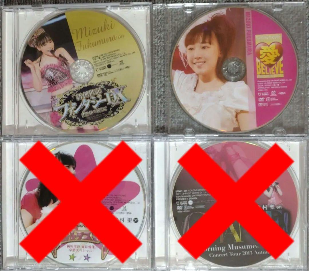 モーニング娘。 譜久村聖 DVD ソロアングル 新品未開封】モーニング娘 譜久村聖卒業スペシャル ソロアングルBlu