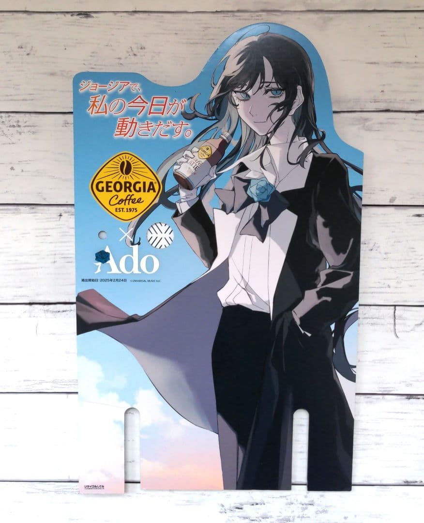 Ado ジョージア　キャンペーン　パネル　音声センサーあり Yahoo!オークション - Ado ジョージア パネル 音声POP キャンペーン 販