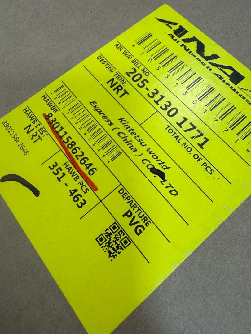 新品未開封✨LenovoV14 G4ABP 82YXCTO1WWRyzen搭載 - メルカリ