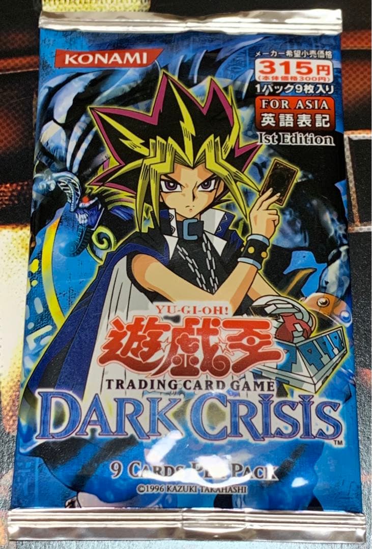 旧アジア版】遊戯王 DARK CRISIS 1st 未開封パック - メルカリ