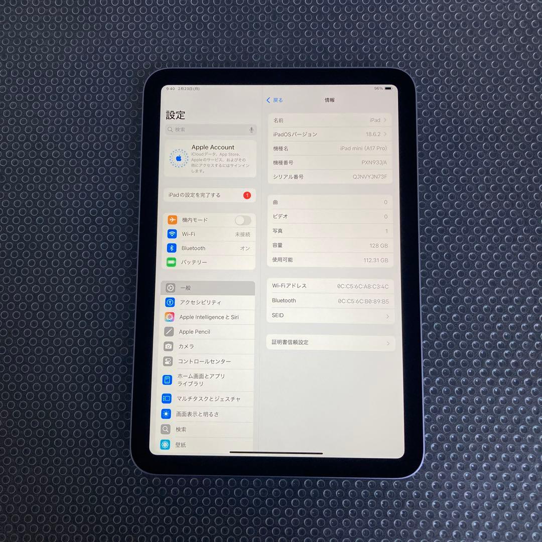 839極美品新品級☆電池ほぼ新品☆iPad mini 128GB A17 Pro - メルカリ