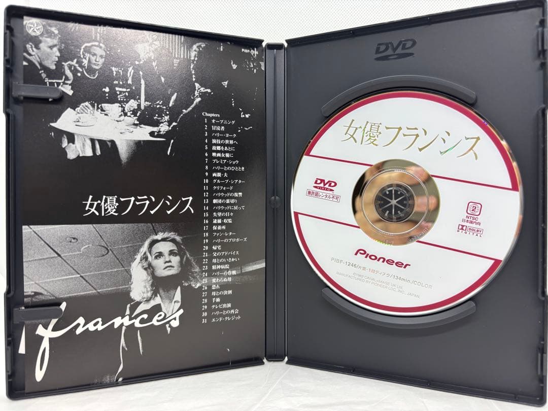 女優フランシス【字幕版】 DVD