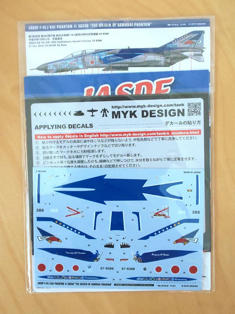技MIX 航空自衛隊 F-4EJ改 AC106a & スペマ デカールセット - メルカリ