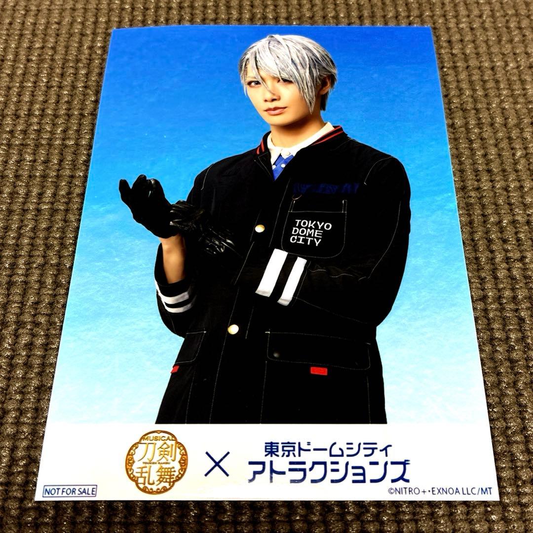 刀剣乱舞 刀ミュ 十周年 東京ドームシティ 山姥切長義 ブロマイド