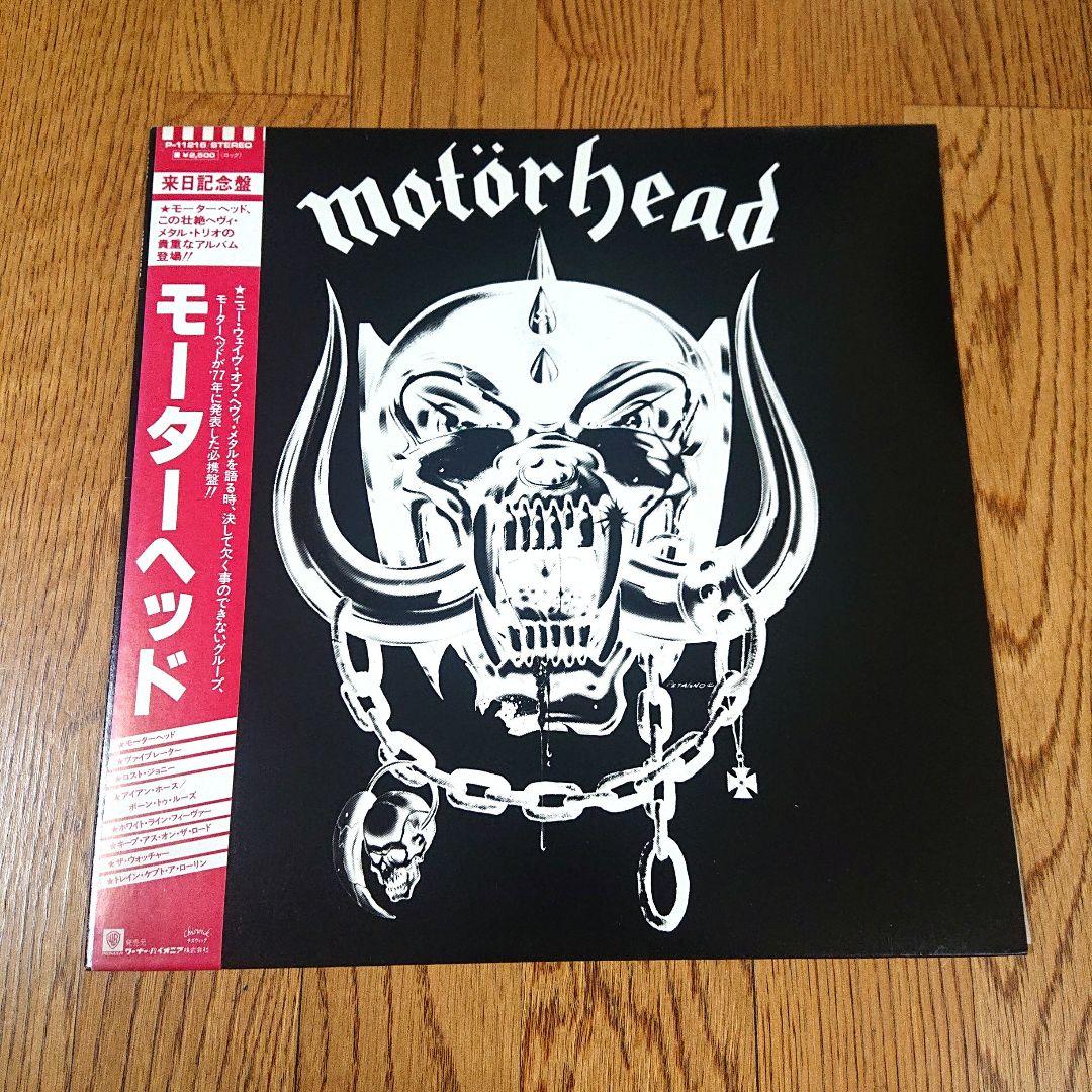 motorhead モーターヘッド 日本盤LP レコード P-11216 motorhead モーターヘッド 日本盤LP レコード P-11216 - メルカリ