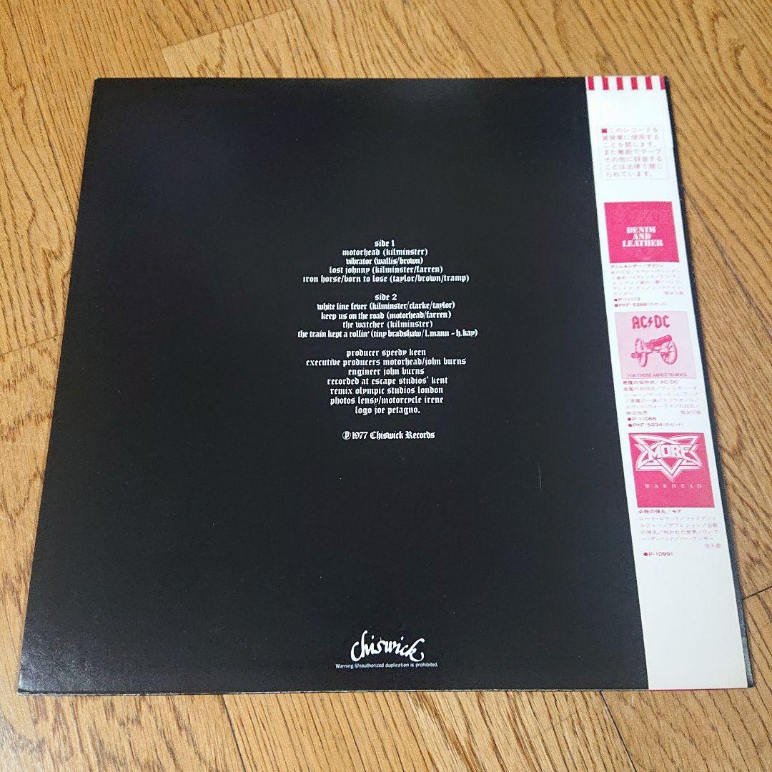 motorhead モーターヘッド 日本盤LP レコード P-11216 - メルカリ