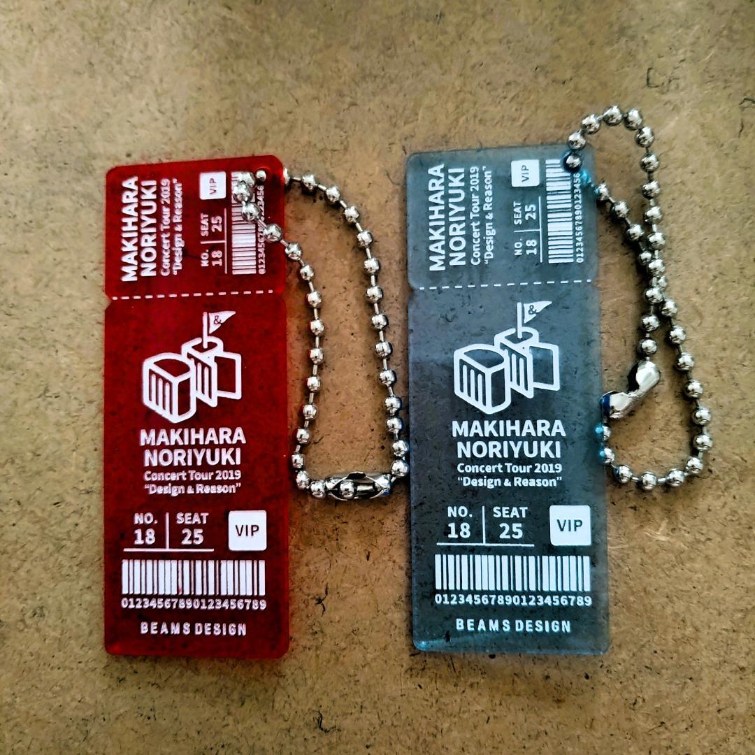 槇原敬之 2019コンサートグッズ キーホルダー 2個セット - メルカリ