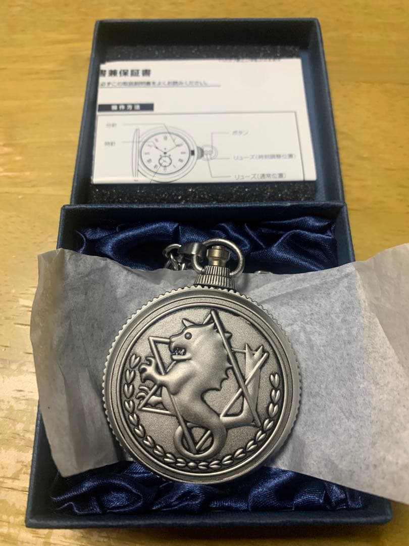 鋼の錬金術師 エドの銀時計 limited edition ハガレン展 - メルカリ