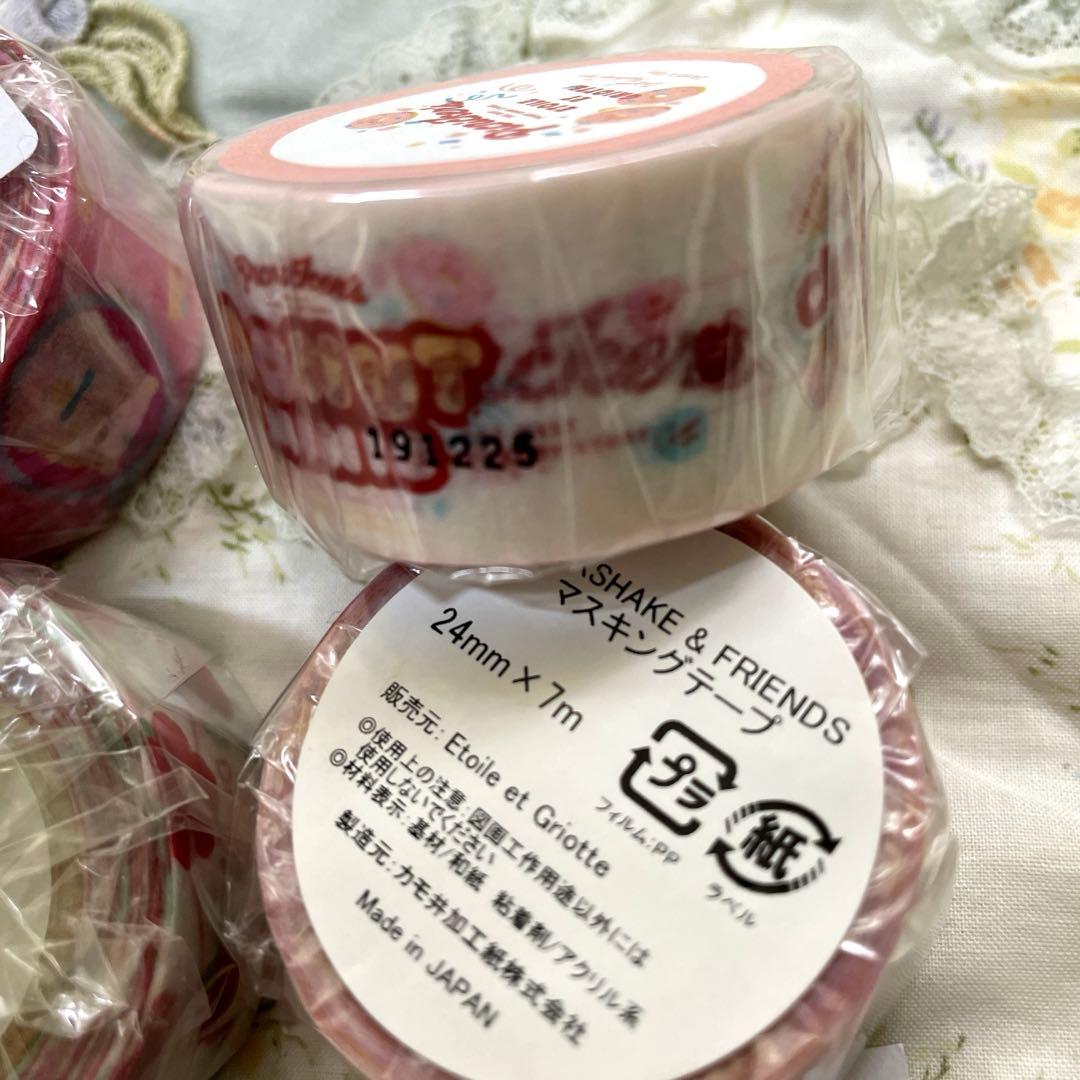 ♡エトワールエグリオットさんマスキングテープ未使用、中古9つセット