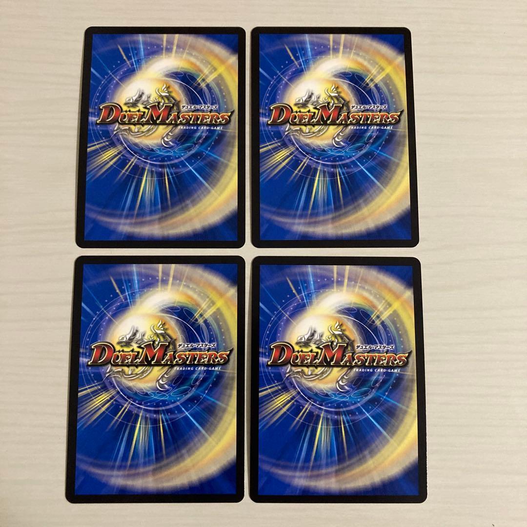 メルカリ便 闘門の精霊ウェルキウス 金トレジャー 4枚セット - メルカリ